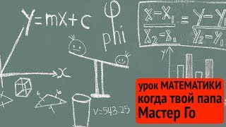 Урок арифметики: говорит и показывает малыш 3 лет!!! Урок арифметики: говорит и показывает малыш 3 лет!!!