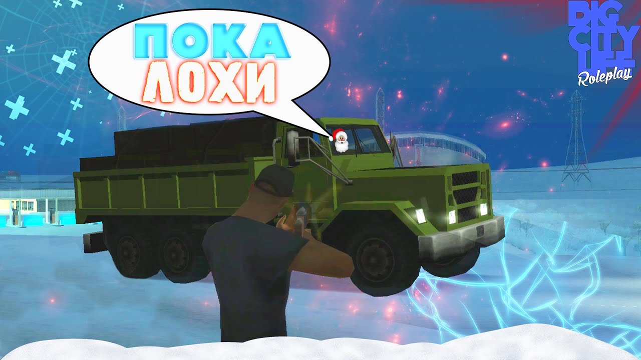 МТА лайф РП. Игры похожие на Convoy.