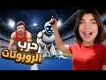 حرب البشر ضد الروبوتات مين بيفوز