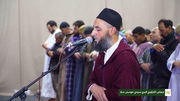 القارئ عبد المنعم بلكعوط | صلاة التراويح ليلة 19 رمضان 1446 | مصلى التراويح البرج