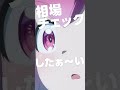 TVアニメ「#FX戦士くるみちゃん」本日放送開始!キャラクターPV:福賀くるみ(CV.#鈴木愛奈)公開中!#アニメ #anime