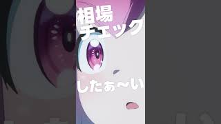 TVアニメ「#FX戦士くるみちゃん」本日放送開始!キャラクターPV:福賀くるみ(CV.#鈴木愛奈)公開中!#アニメ #anime