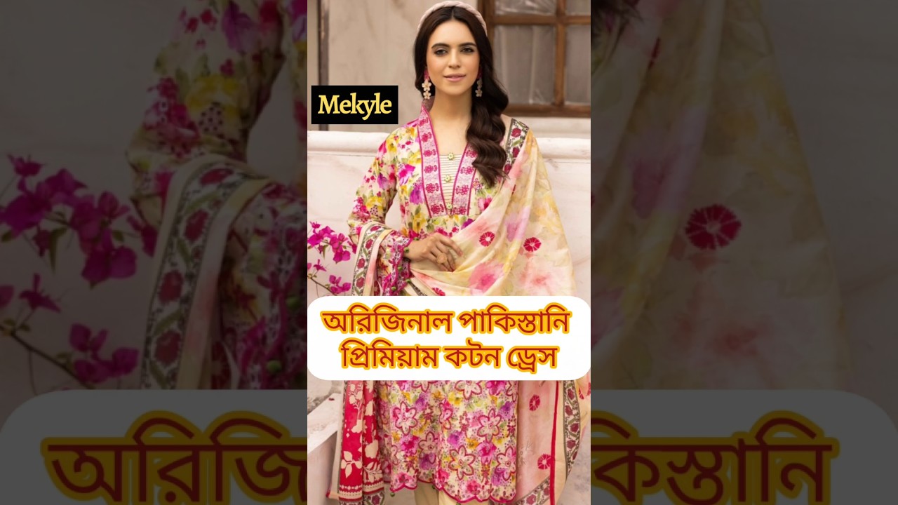 Original Pakistani Premium Cotton Dress 