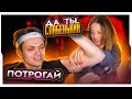 БУСТЕР ПЫТАЕТСЯ СОБЛАЗНИТЬ ДИЛАРУ НА СТРИМЕ / СТРИМ БУСТЕРА И ДИЛАРЫ / BUSTER ROFLS