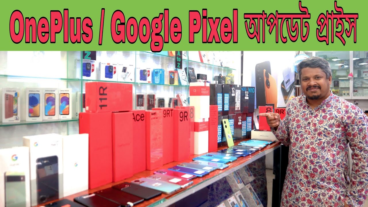 Brand new oneplus update price google pixel price in bangladesh used
