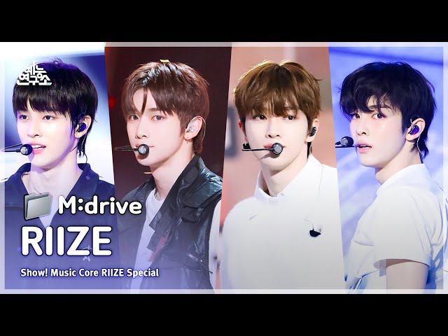 RIIZE.zip 📂 Get A Guitar부터 Impossible까지 | Show! MusicCore class=