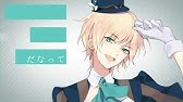 ツキウタ キャラクターcd 4thシーズン7 水無月 涙 Tear Cv 蒼井翔太 Pv Youtube ツキウタ キャラクターcd 4thシーズン7 水無月 涙 Tear Cv 蒼井翔太 Pv Youtube