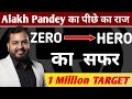 अलख पाण्डे का अफलता का राज😱 | Physics Wallah | Biography | Alakh pandey की संघर्ष की कहानी 🔥