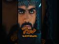 خلاصه ای از زندگی حضرت ابوالفضل ع تاریخ Shoets فکت History قران 