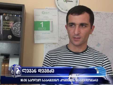 ბორჯომი-ასპინძის ოლქში გადასატანი ყუთით 824 ამომრჩეველი ისარგებლებს