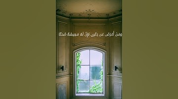 سورة طه الشيخ عبدالله الموسى