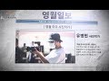 “지금 만나러 갑니다, 영월人” 열네번째 이야기