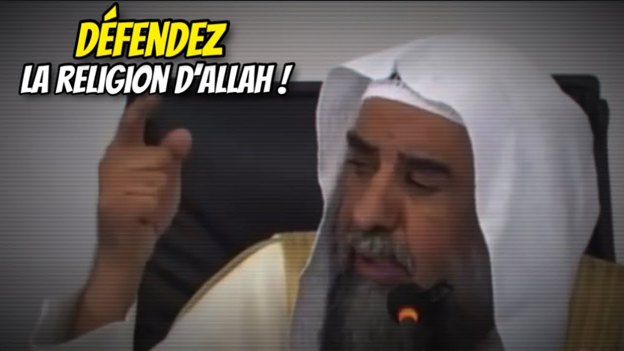 📹 Défendez la religion d’Allah ! 🎙️Cheikh Souleymane Ar-Rouheyli -الشيخ سليمان الرحيلي-