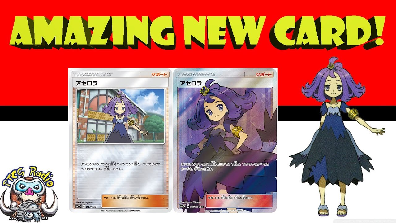 pokemon card acerola Amazon.com: Acerola's TG24/TG30 - Brilliant Stars - Ultra Rare Pokemon Card