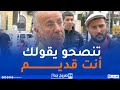 صريح جدا العنف اللفظي بين العفوية وتجاوز الحدود
