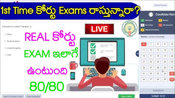 How To Write Court Exams Online-Mock Test || AP High Court Exam 2022 || AP High Court Jobs 2022