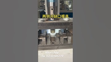 Hardware punching machine Made in China #coldmilling #machine #cncmill #welding #factory #cnc