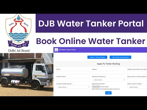 How to Book Water Tank from Delhi Jal Board Portal | Apply DJB Water Tanker for Solve Water Problem