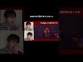 1人7役でBTSものまねしてHooligan歌ってみたらww #おすすめ #ものまね #BTS #Hooligan #歌ってみた