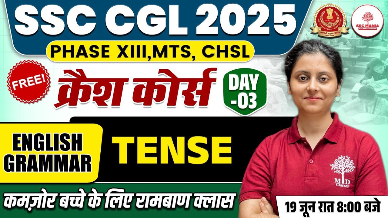 SSC CGL ENGLISH CLASSES 2025 | SSC CGL ENGLISH GRAMMAR | SSC CGL TENSE ...