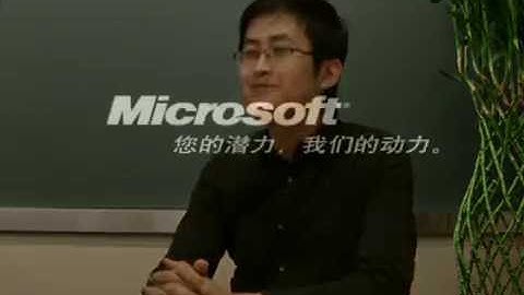 SQL Server 2008 R2 MDM, Chris Tao Interview