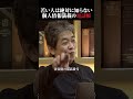 昔の面白エピソード...笑