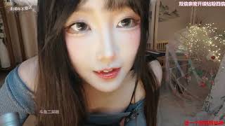 二呆啾 20231007 Chinese ASMR 3