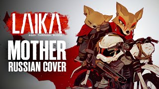 [RUS COVER] Laika: Aged Through Blood - Mother