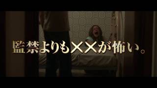 オーストラリアで起きた女子高生連続監禁殺人事件を映画化『ANIMALS アニマルズ』予告編 雪村葉子 検索動画17 オーストラリアで起きた女子高生連続監禁殺人事件を映画化『ANIMALS アニマルズ』予告編 雪村葉子 検索動画 17