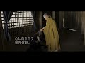 姫路書写山圓教寺で体験する唯一無二の経験