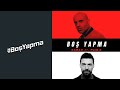 Karan Ft FerD K Boş Yapma Official Music Video Karan Ft FerD K Boş Yapma Official Music Video
