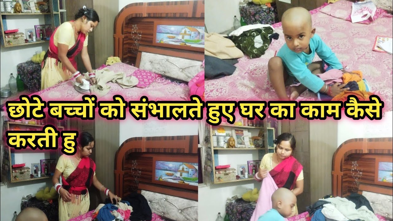 Morning rutine of momlife कैसे सम्भालती हु ये सब realvlog pritihomevlogs 