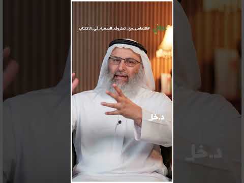 بس لحظة أنت تستحق أنك تهدأ شوي وتفكر بطريقة أعمق وصحي ة أكثر وإذا قدرت تساعد غيرك بكلمة طيبة