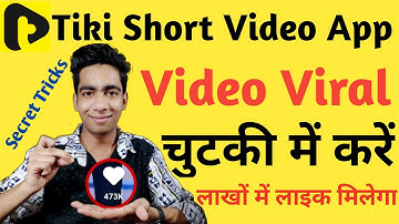 Tiki App Par Video Viral Kaise Kare | Tiki App Par Followers Kaise Badhaye | Tiki Video Viral Tricks