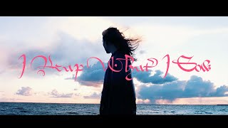 Felines - I Reap What I Sow (Official Music Video)