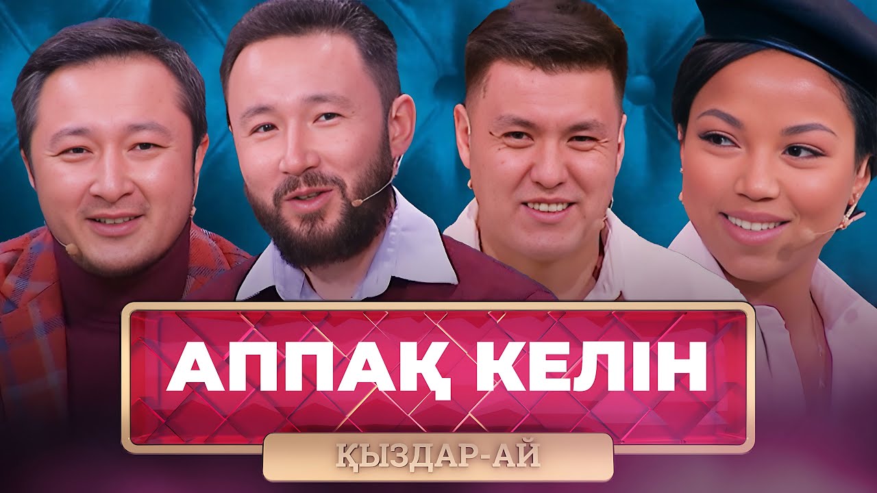 Алматыдағы секс кештері Химкидегі интимдік қызметтер