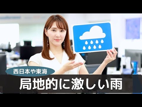 お天気キャスター解説 あす 8月21日(土)の天気