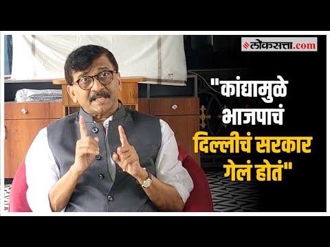 Sanjay Raut: "हे दिडशहाणे मंत्री..." दाद भुसेंच्या 'त्या' विधानावर संजय राऊतांचा संताप