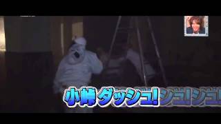 Japanese top hot prank videos  Laser beam 2 Prank The laser beam is cool !     Best Funny Pranks HOO screenshot 5