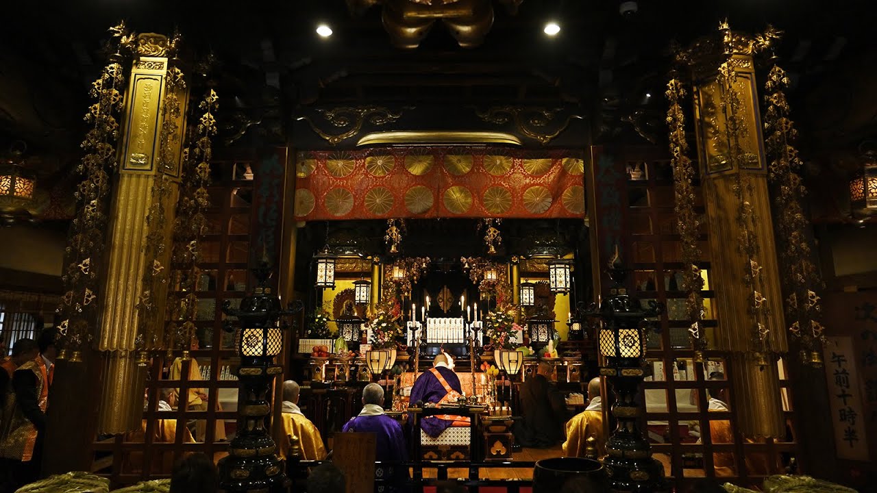 瀧谷不動明王寺｜朝護摩