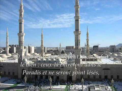 Sourate 19 Marie Maryam   Rcitation en VO  Traduction en Franais par Saad Al Ghamidi