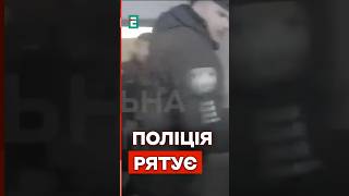 ❗️ПЕРШІ хвилини після ПРИЛЬОТІВ💪Поліцейські РЯТУЮТЬ людей заблокованих в квартирах
