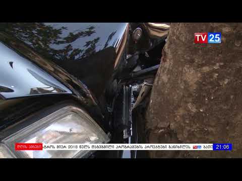 ავტოსაგზაო შემთხვევა ბათუმში