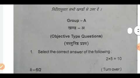 B.Ed sem-2 paper-7(2021-23) #BBMKU pedagogy of mathematics part-1 previous year question paper