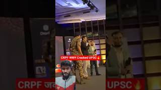 URPF Jovan #upsc #ytshorts #viralshorts #videoshorts #shortsvideo