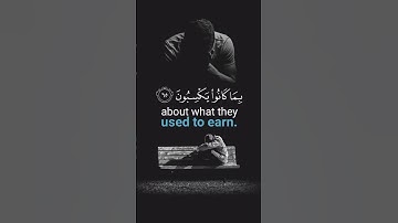اليوم نختم على أفواههم وتكلمنا أيديهم وتشهد أرجلهم بما كانوا يكسبون||#يوسف_الصقير❤️ #روائع_التلاوات