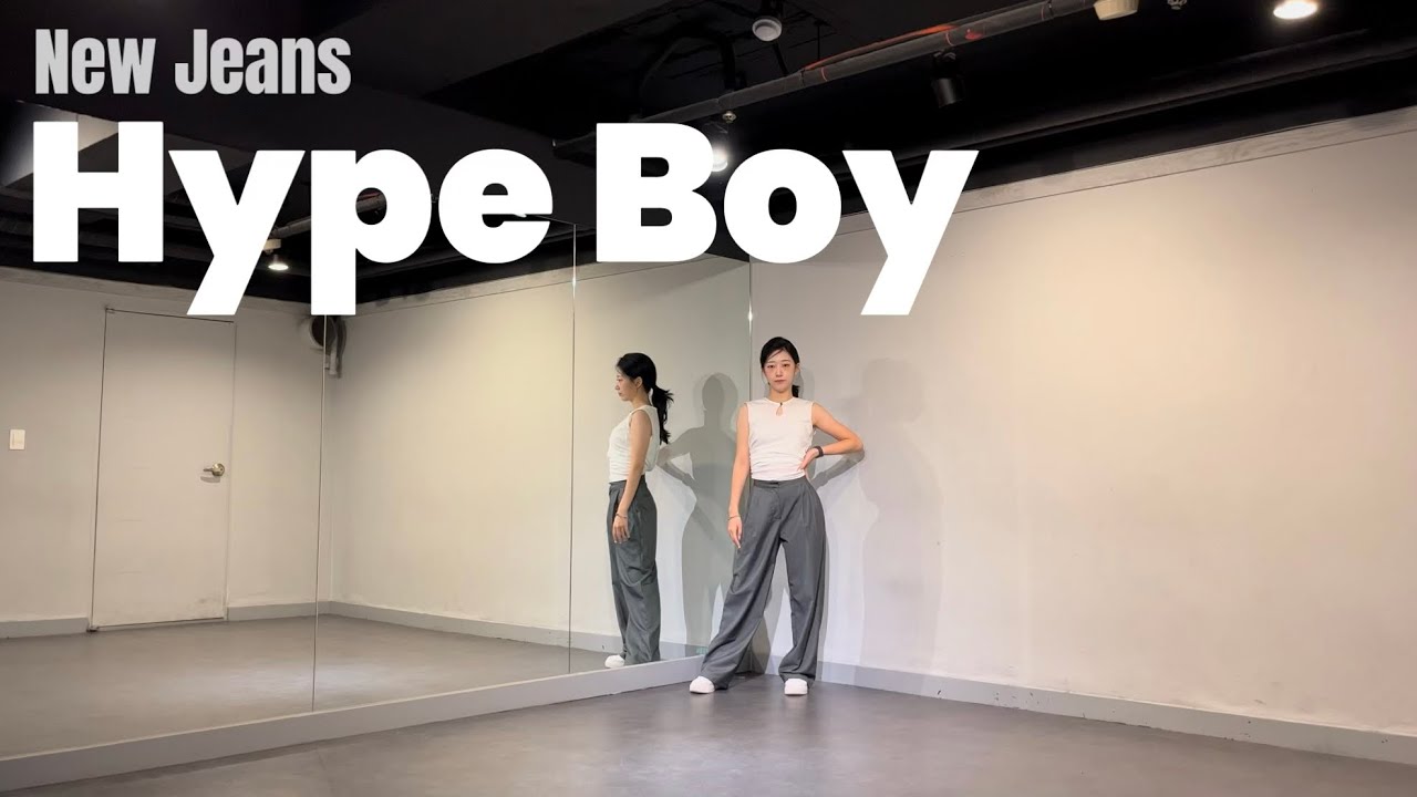 NewJeans(뉴진스) Hype Boy(하입보이) DANCE COVER YouTube Music