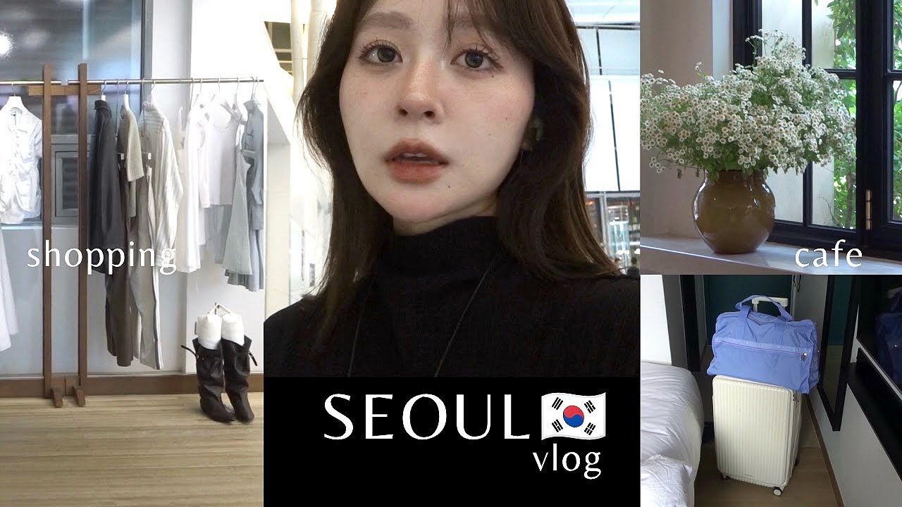 韓国で過ごす2泊3日🇰🇷 旅のひとり時間。服ショップ巡り/カフェ/コスメブランドの仕事。旅の必需品(レスポの中身紹介) etc..