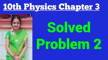 Solved problem 2 (lesson 3 )Thermal physics 10th physics new syllabus
