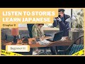 Chapter 8 — Who Killed Him (Japanese Reading and Listening Practice)